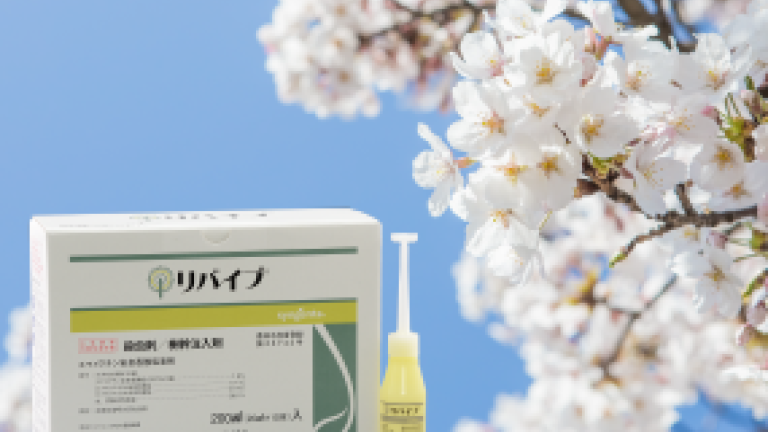 樹幹注入剤リバイブ　スペシャルムービー