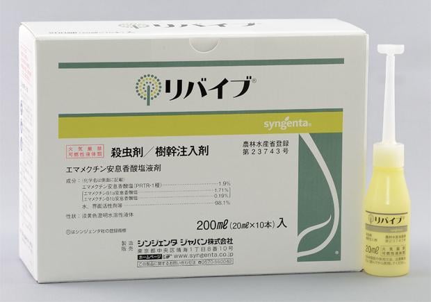 リバイブ® 商品パッケージ
